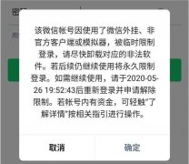 腾讯从新跑马电商，但并不想做出下一个拼多多