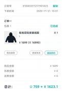 拆解蔚来APP：抄不来的饭圈生意