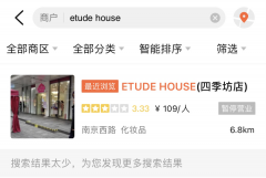 现在,一批美妆公司悄悄关店