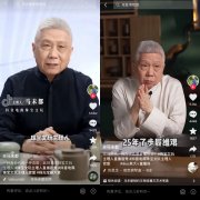 谁在抖音文玩里趁乱掠夺？