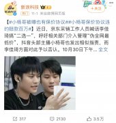 李佳琦、小杨哥与罗永浩们的年终大考-商品期货