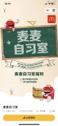 第四消费时代：从经济学卷到心理学-国际原油