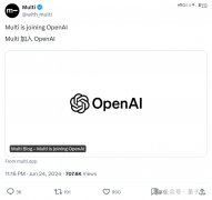 OpenAI收购5人远程协作公司-香港期货开户